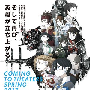 Foto Sword Art Online The Movie - Ordinal Scale