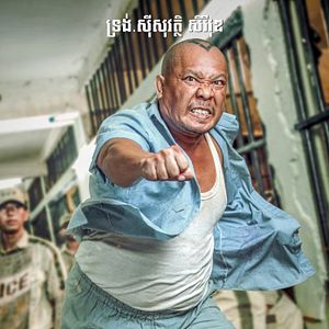 Foto Caos na Prisão