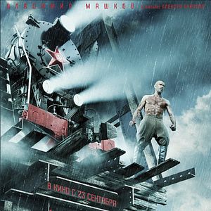 Foto Expresso da Morte