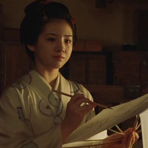 Foto Nanami Sakuraba