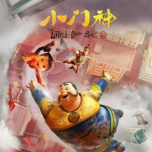 Foto The Guardian Brothers