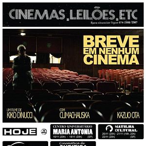 Foto Breve Em Nenhum Cinema