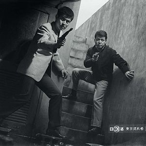 Foto Tóquio Violenta