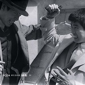 Foto Tóquio Violenta