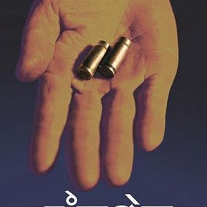 Foto Loktak Lairembee