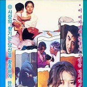 Foto Choihui jeungin