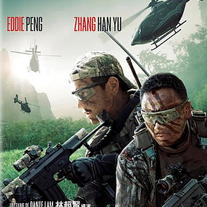 Foto Operação Mekong