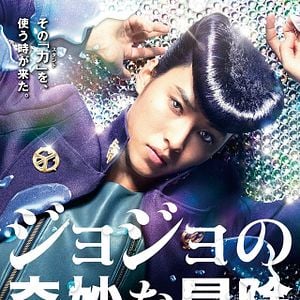 Foto JoJo no kimyô na bôken: Daiyamondo wa kudakenai - dai-isshô
