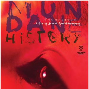 Foto História Mundana