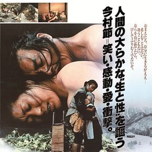 Foto A Balada de Narayama