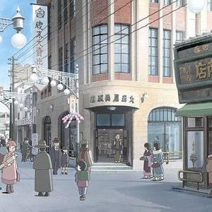 Foto In This Corner of the World