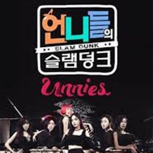 Foto Sister's Slam Dunk