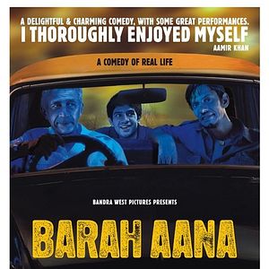 Foto Barah Aana