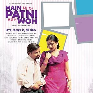 Foto Main, Meri Patni... Aur Woh!