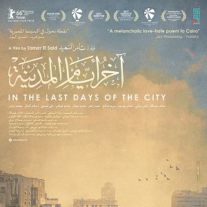 Foto Nos Últimos Dias da Cidade