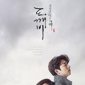 Foto Goblin: The Lonely and Great God