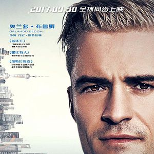 Foto S.M.A.R.T. Chase