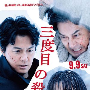 Foto O Terceiro Assassinato