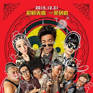 Foto Detetive Chinatown