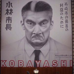 Foto Ilha dos Cachorros