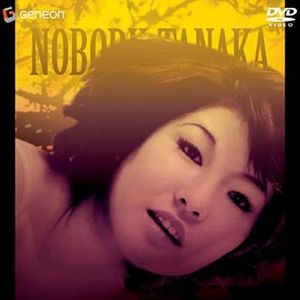 Foto Noite das Felinas