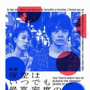 Foto O céu de Tóquio à noite é sempre do mais denso tom de azul