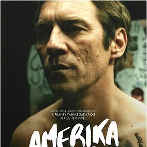 Foto Plateia Amerikis