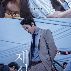 Foto Gângster Sem Nome