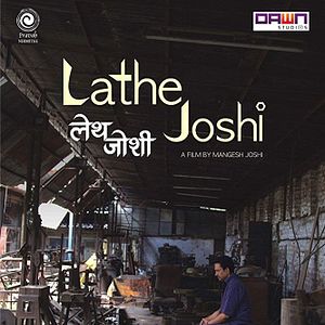 Foto Lathe Joshi