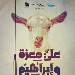 Foto Ali, the Goat and Ibrahim