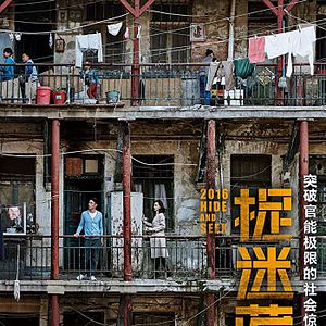 Foto Eu Sei Onde Você Mora