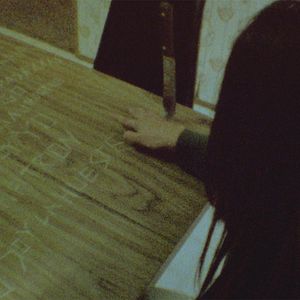 Foto 1974: La Posesión de Altair