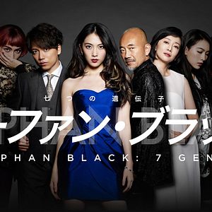 Foto Orphan Black: Seven Genes