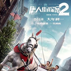 Foto Detetive Chinatown 2