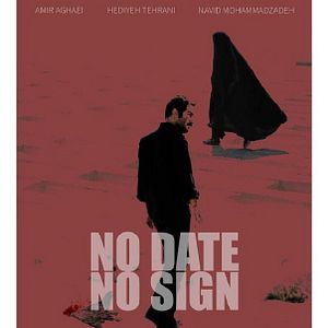 Foto Sem Data, Sem Assinatura