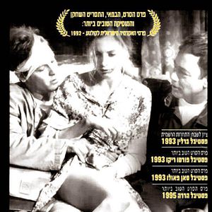 Foto A Vida de Acordo com Agfa