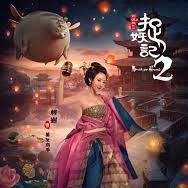 Foto Monster Hunt 2