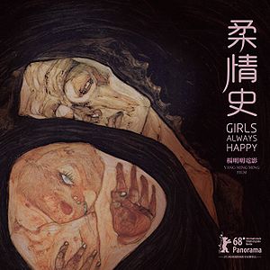 Foto Girls Always Happy