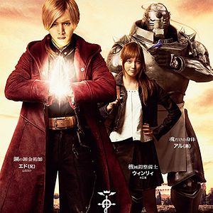 Foto Fullmetal Alchemist