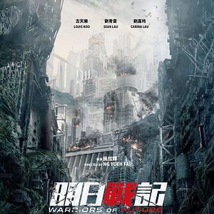 Foto Exército do Amanhã