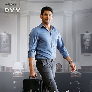 Foto Bharath Ane Nenu