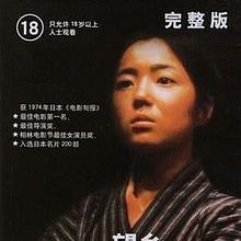 Foto Sandakan hachibanshokan bohkyo