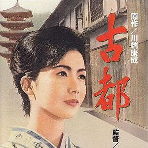 Foto Koto