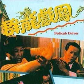 Foto Pedicab Driver