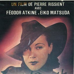 Foto Cinq et la peau