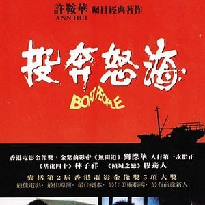 Foto Os Refugiados do Barco