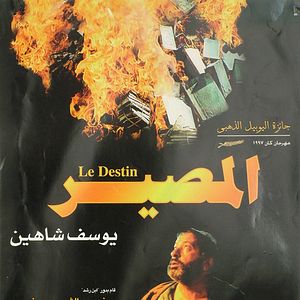 Foto Al-massir