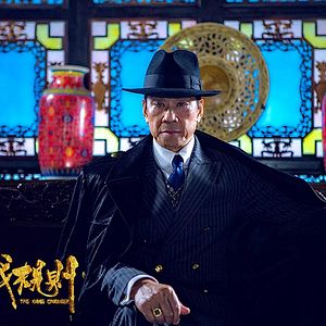 Foto Mudança no Jogo