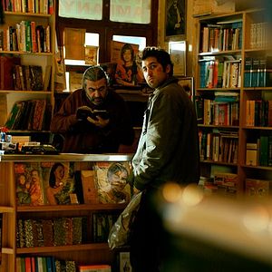 Foto A Árvore dos Frutos Selvagens