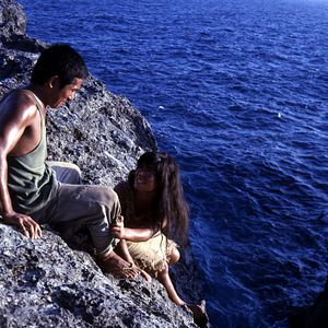 Foto O Profundo Desejo dos Deuses